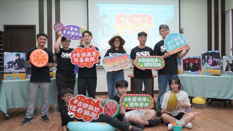 「SSR恆春熱」國際音樂祭8月熱力開唱 32組台日韓泰藝人齊聚墾丁 引爆夏日音浪 「SSR恆春熱」國際音樂祭8月熱力開唱 32組台日韓泰藝人齊聚墾丁 引爆夏日音浪