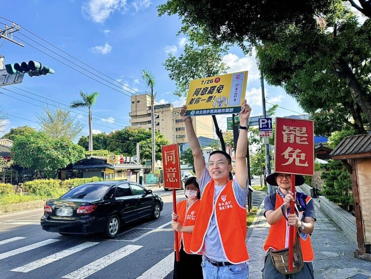 民進黨高市黨部主委黃文益號召黨員全力動員 簡訊齊發力挺726大罷免! 【 民進黨高市黨部主委黃文益號召黨員全力動員 簡訊齊發力挺726大罷免! 【