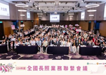 全國22縣市長照業務聯繫會議圓滿落幕 聚焦「醫照整合、積極復能」