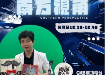 【南方視角】設計的靈魂不能外包：AI時代的創新態度與設計本質 專訪東壁設計總監鄭國章