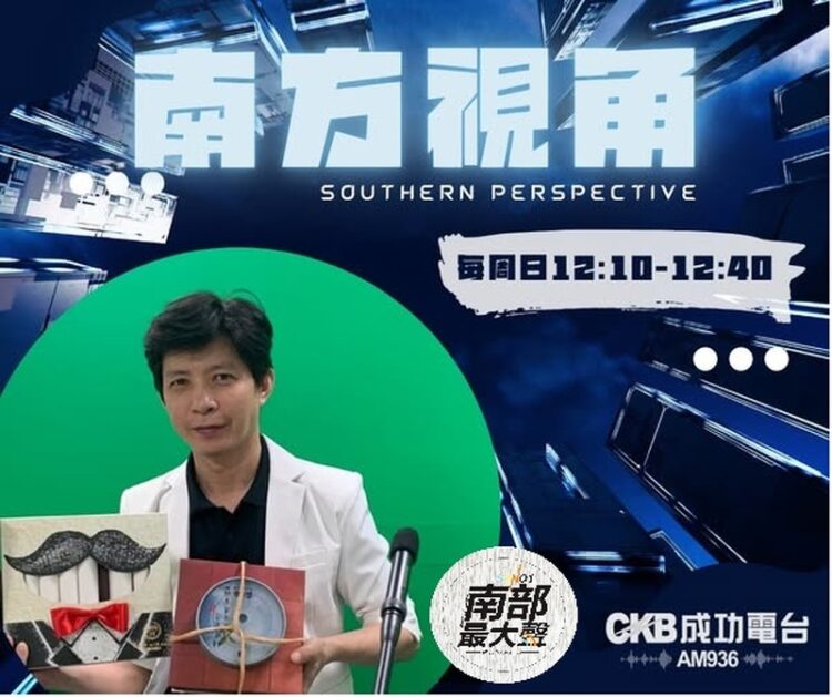 【南方視角】設計的靈魂不能外包:AI時代的創新態度與設計本質 專訪東壁設計總監鄭國章 【南方視角】設計的靈魂不能外包:AI時代的創新態度與設計本質 專訪東壁設計總監鄭國章