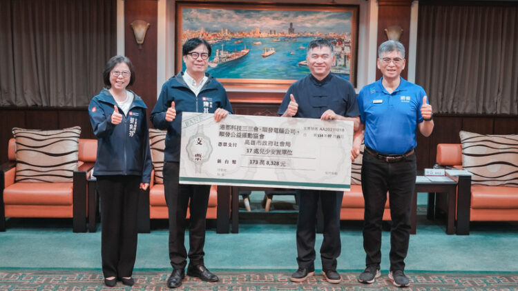 Run for Future第四屆 順發×港都公益路跑 結餘款逾173萬元全數捐出 支持17處高雄弱勢兒少單位 Run for Future第四屆 順發×港都公益路跑 結餘款逾173萬元全數捐出 支持17處高雄弱勢兒少單位