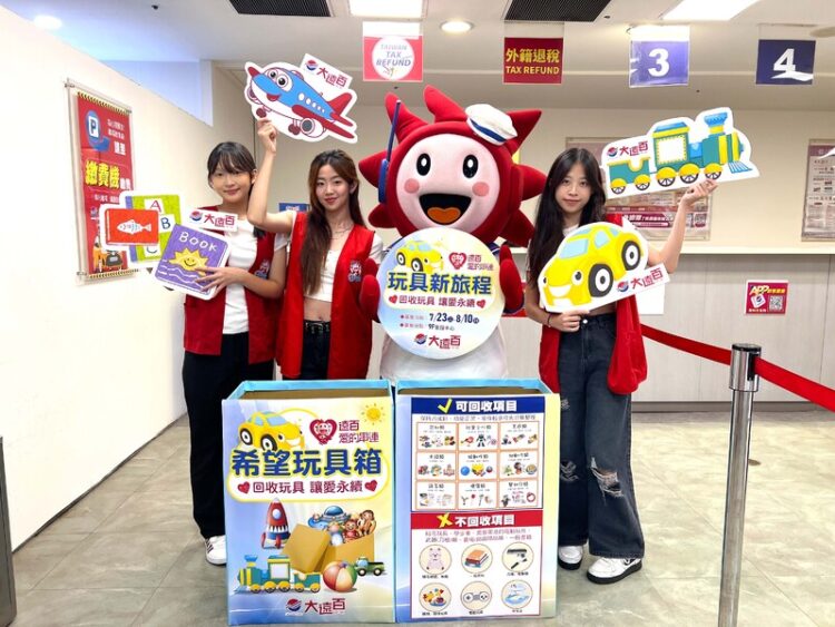 高雄大遠百推出「獻給88愛的禮物」搶攻父親節送禮商機