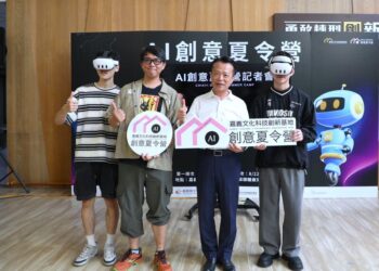 嘉義縣舉辦「AI創意夏令營」 免費開放在地學生報名