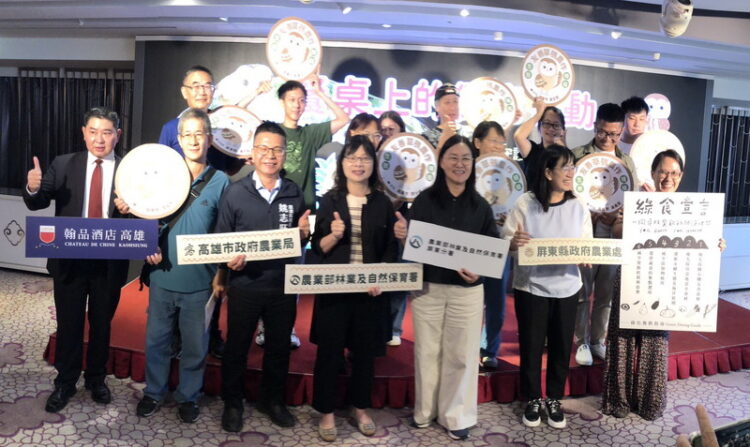 8位農友與名廚聯手 從產地到餐桌 高雄翰品酒店星級料理演繹草鴞故事 共譜田野協奏曲 8位農友與名廚聯手 從產地到餐桌 高雄翰品酒店星級料理演繹草鴞故事 共譜田野協奏曲