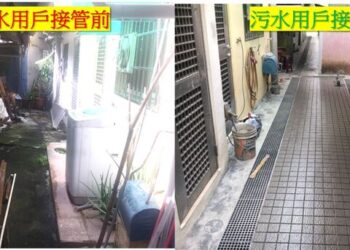 屏東縣污水建設累計接管10,620戶、鋪設21.8公里管線 總投入19億提升水環境