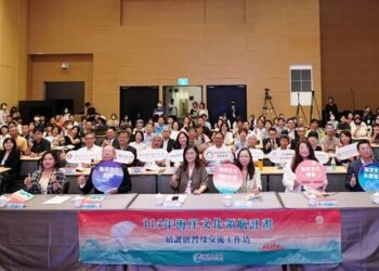 海洋委員會辦理海洋文化領航計畫培訓研習及交流工作坊 開啟蔚藍對話，共構文化藍圖