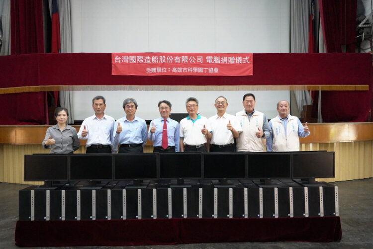 善盡企業責任 台船捐贈再生電腦幫助科丁聯盟作慈善公益