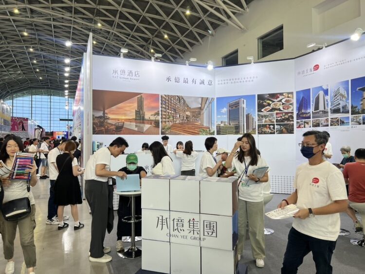 2025高雄國際夏季旅展7/25-28盛大登場!承億集團優惠攻略大公開 2025高雄國際夏季旅展7/25-28盛大登場!承億集團優惠攻略大公開