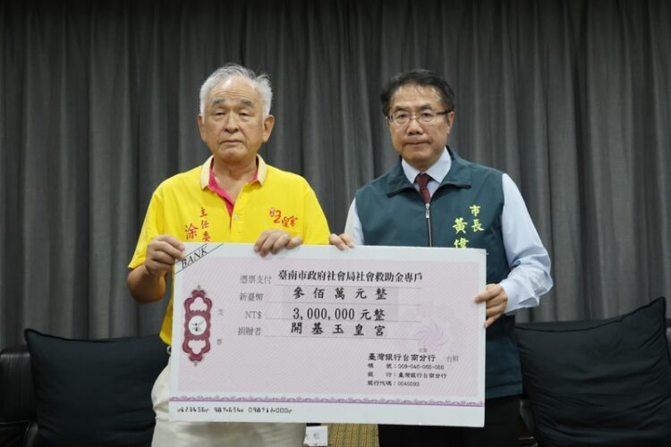 信仰力量助台南災後重建 謝開基玉皇宮捐助300萬元 信仰力量助台南災後重建 謝開基玉皇宮捐助300萬元