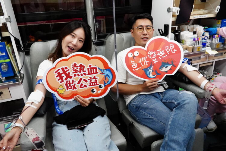 讓愛流動，家的溫度不打烊 鮪魚家族飯店攜手高雄捐血中心 鼓勵民眾熱血開捐！