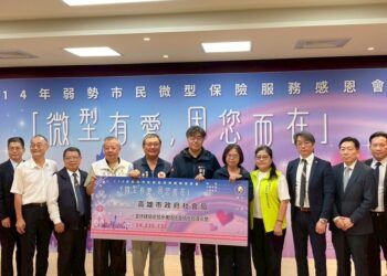 高市府微型保險擴及7.4萬名弱勢 公私協力照顧弱勢11年不間斷