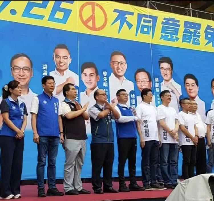 彌合大罷免裂痕 孫健萍籲賴清德召開國是會議：共同打破憲政僵局、化解經貿危機