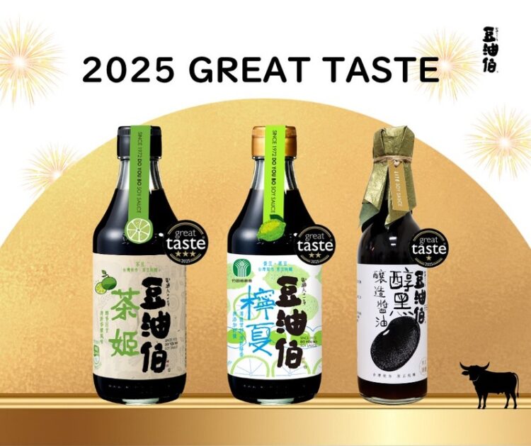 台灣醬油封神!豆油伯締造釀醬傳奇 三款產品橫掃美食奧斯卡再奪Great Taste榮耀 台灣醬油封神!豆油伯締造釀醬傳奇 三款產品橫掃美食奧斯卡再奪Great Taste榮耀