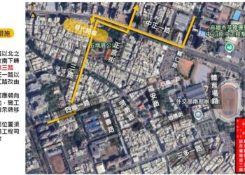 8/4中正一路夜間施工道路封閉 請用路人改道行駛