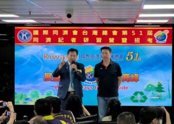 國際同濟會臺灣總會第51屆記者初訓暨招考現場直擊：120位熱血志工齊聚臺中，只為一支筆的使命！