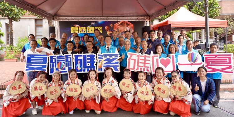 「2025夏戀礁溪、礁心一夏」8/2登場 國際藝術盛會絕美綻放