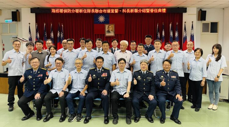 海巡署偵防分署人事布局,面對治安挑戰展現依法執法決心 海巡署偵防分署人事布局,面對治安挑戰展現依法執法決心
