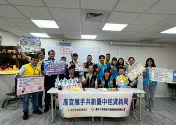 強化實價登錄與電費新制落實 臺中市地政局攜手租賃公會深化合作