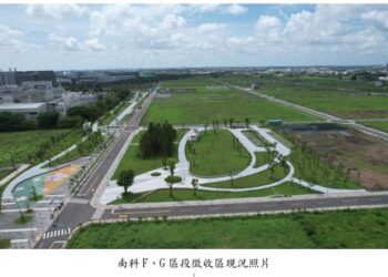 臺南市延長南科FG及鹽行國中區段徵收區土地標售投標期限至8月5日 市府盼吸引更多投資人參與