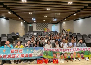 新住民語文教師齊聚高雄 南北交流共築文化教育
