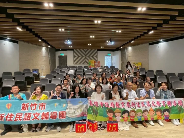 新住民語文教師齊聚高雄 南北交流共築文化教育