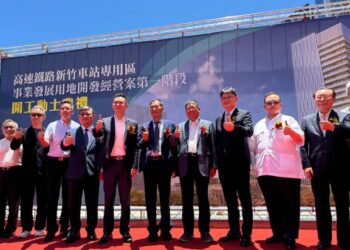 高鐵新竹站特定區開發案正式動工 打造智慧商辦新地標 預計119年全面營運