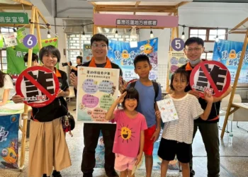 花蓮地檢署結合iWIN「夏日網安總動員」宣導活動 扎根防詐意識 守護青少年