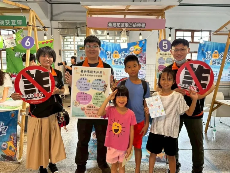 花蓮地檢署結合iWIN「夏日網安總動員」宣導活動 扎根防詐意識 守護青少年