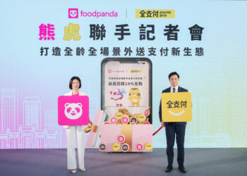 全支付聯手foodpanda打造便捷外送付款體驗