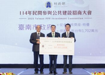 臺南獲財政部促參特優獎 全國招商大會釋出12案、總投資額上看400億