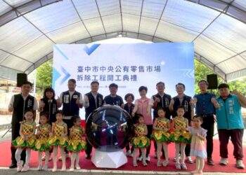 臺中中央市場轉型啟動！臺中北區迎來公園、商業與社宅三合一願景