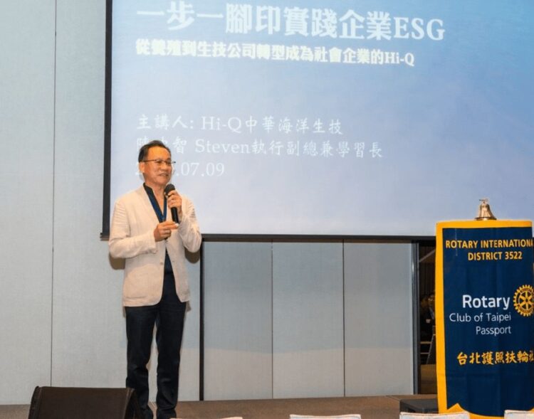 捐魚送愛 Hi-Q打造善的ESG循環 捐魚送愛 Hi-Q打造善的ESG循環