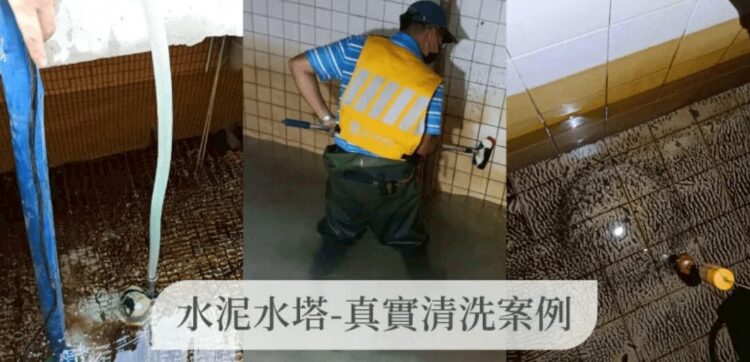 颱風走了,但看不見的髒污還留在你家——家庭清潔第一線守護者「呼叫黃背心」幫你找出隱藏版殺手 颱風走了,但看不見的髒污還留在你家——家庭清潔第一線守護者「呼叫黃背心」幫你找出隱藏版殺手