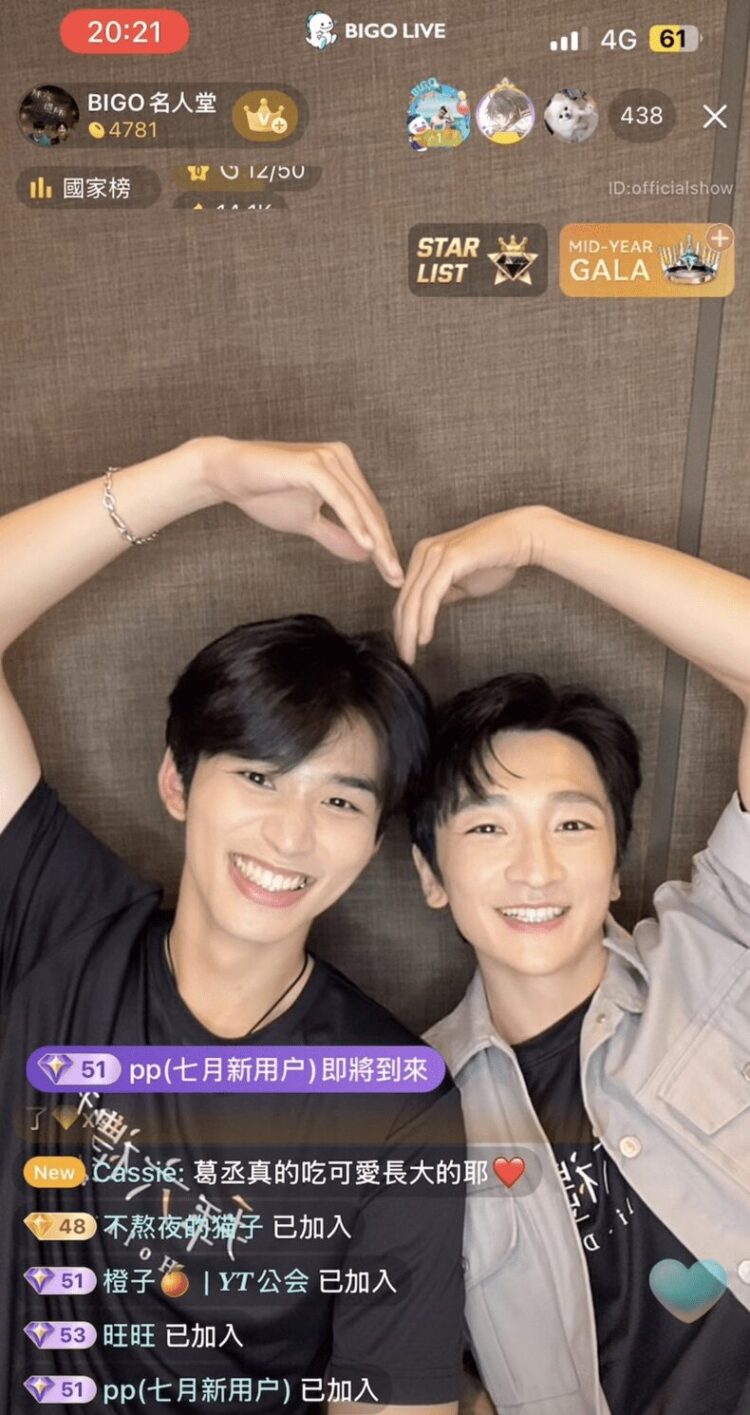 《拜六禮拜》將迎大結局 人氣CP王品澔 & 葛丞登BIGO LIVE獻獨家幕後 《拜六禮拜》將迎大結局 人氣CP王品澔 & 葛丞登BIGO LIVE獻獨家幕後