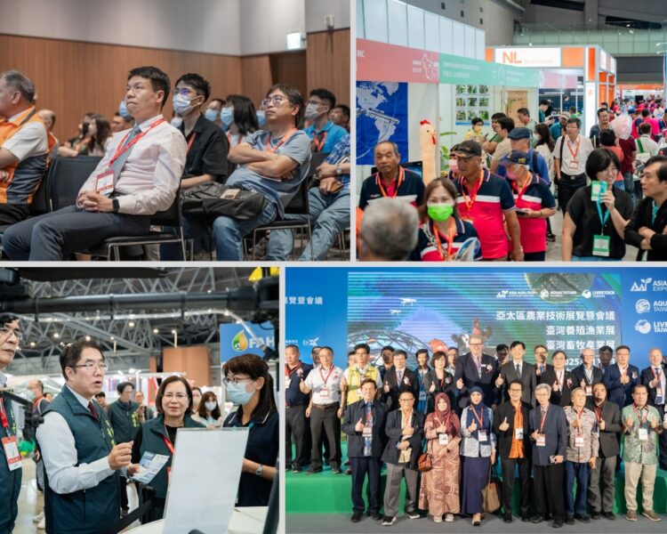 2025亞太區農業技術展覽暨會議圓滿落幕 聚焦最新趨勢與應用成果