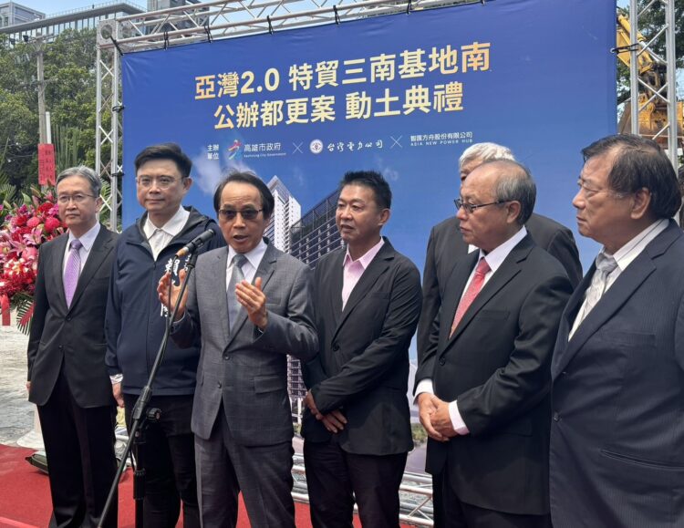 高雄公辦都更啟動特貿三南基地南案 都發局：153億打造千億級新創科技聚落
