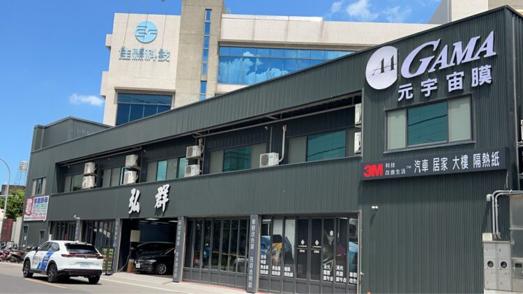 新竹竹北弘群專業隔熱紙導入GAMA氮化金屬膜，高階車主首選元宇宙黑科技膜款，新竹汽車隔熱紙推薦！