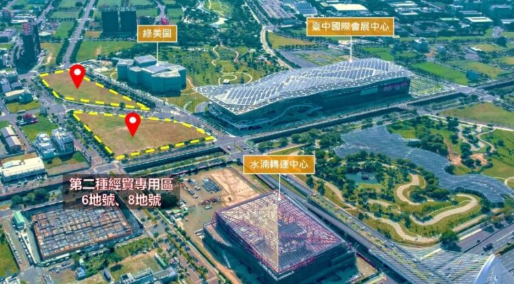 臺中水湳經貿園區經貿段6、8地號再啟招商 經發局：搶進國際會展商機正是時候！