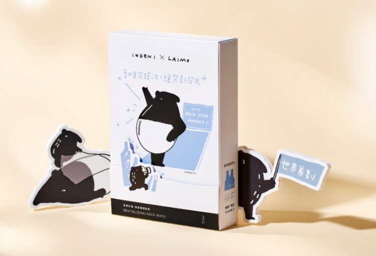 躺著就能變漂亮，新肌霓ＸLAIMO來貘 讓你從背影開始發光