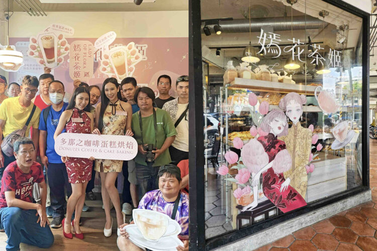 今夏最萌打卡熱點!多那之推《嫣花茶姬》花系茶飲 X 原創角色「大菠寶」快閃巡迴全台登場 今夏最萌打卡熱點!多那之推《嫣花茶姬》花系茶飲 X 原創角色「大菠寶」快閃巡迴全台登場
