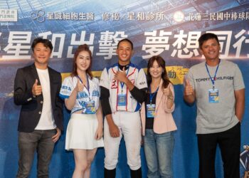 星誠細胞生醫攜手門諾醫院 助花蓮青少棒走進大巨蛋圓夢