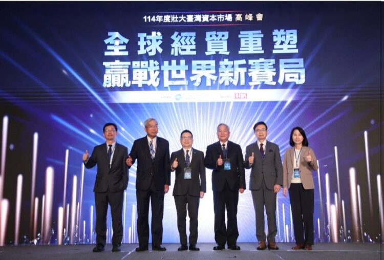 證交所:三大主軸為核心驅動力 扶植創新產業快速進入資本市場