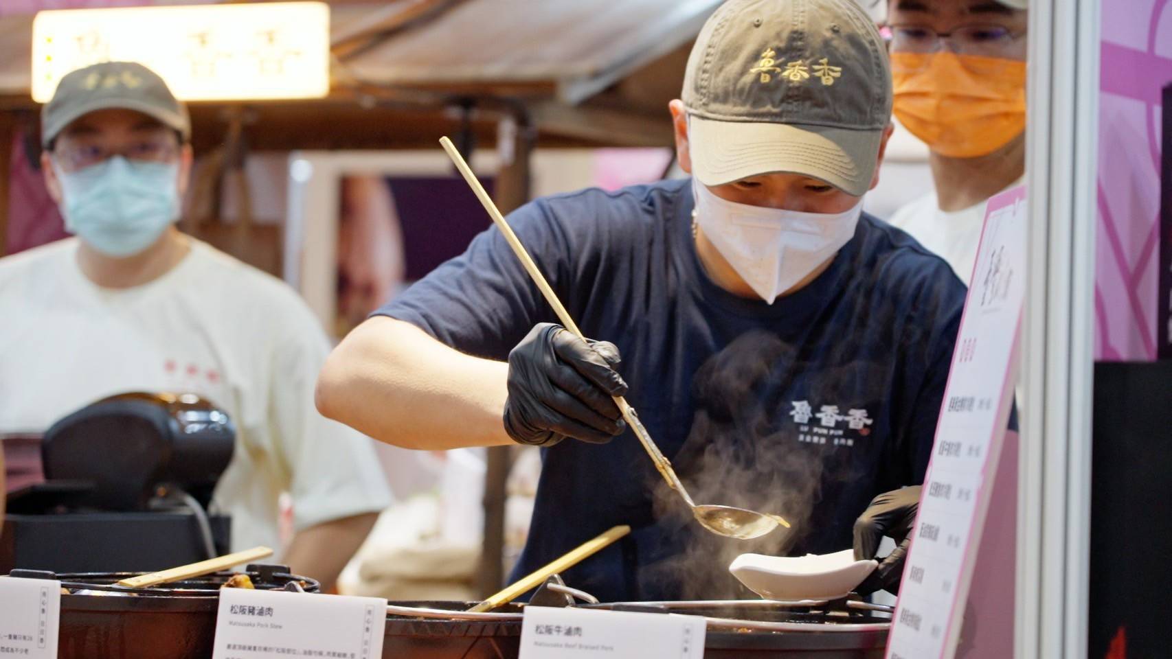 美食展起跑 魯香香 黃金樂排、滷肉飯二度參展 試吃人氣爆棚