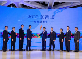 金管會打造「亞洲資產管理中心」台灣周10/15起跑