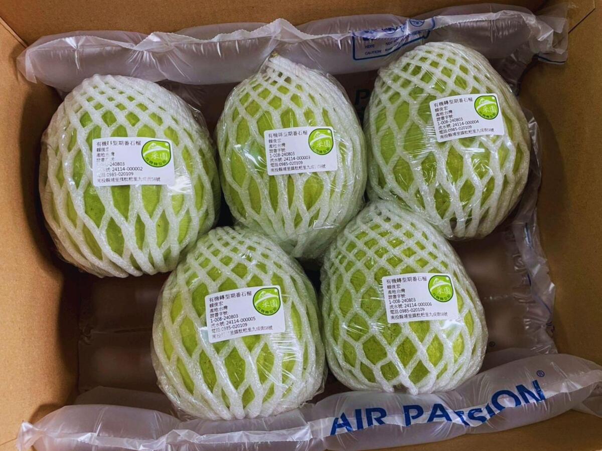 南投埔里圻宣農場直送 紅土地有機蔬果新鮮宅配到家 南投埔里圻宣農場直送 紅土地有機蔬果新鮮宅配到家