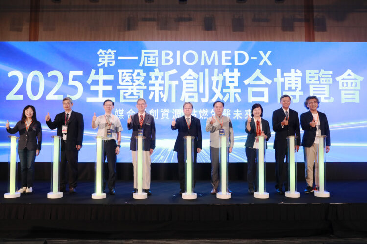 「BIOMED-X」盛大登場 助攻生醫產業生態系