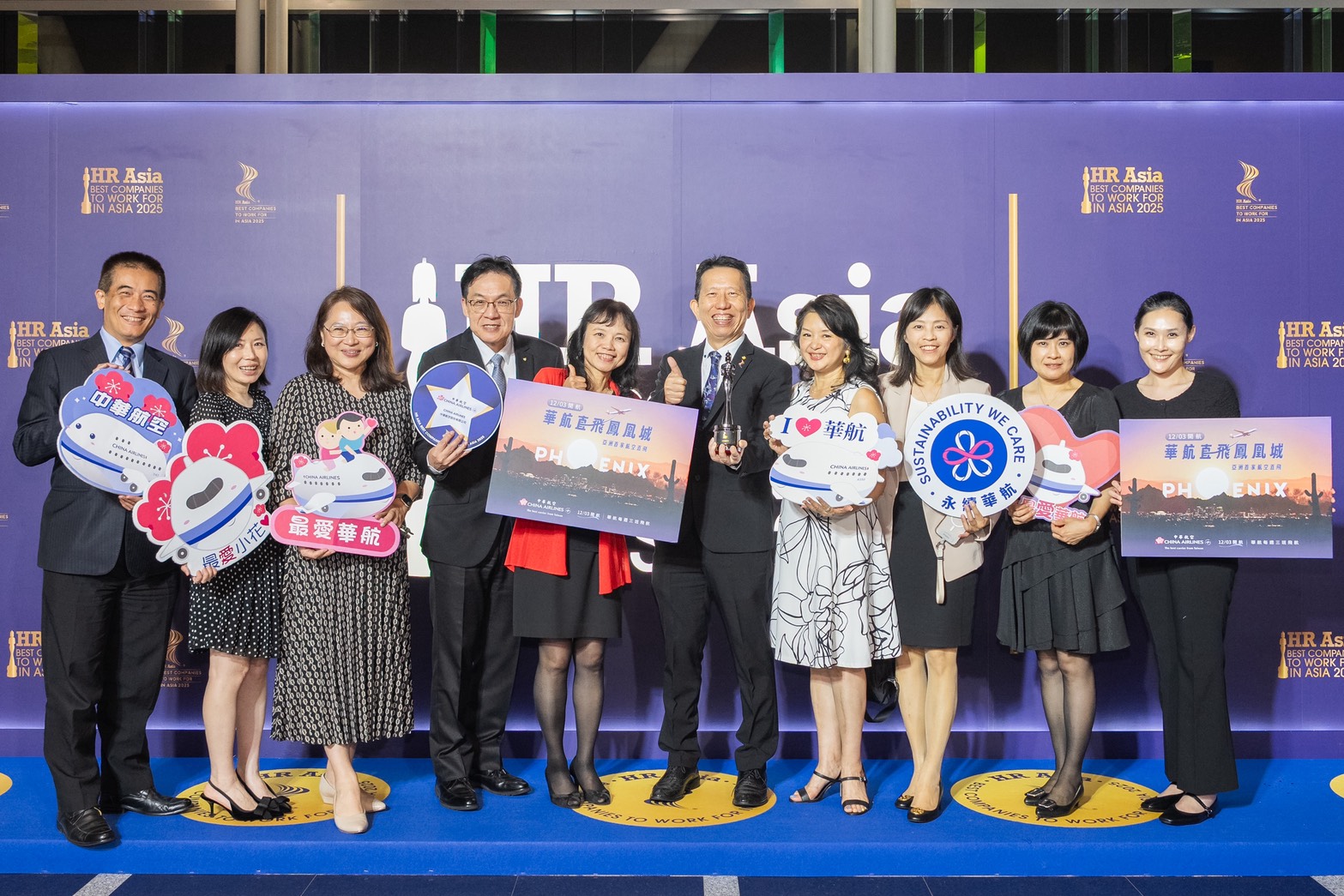 再攀高峰 華航榮登2025「亞洲最佳企業雇主獎」三連霸 再攀高峰 華航榮登2025「亞洲最佳企業雇主獎」三連霸