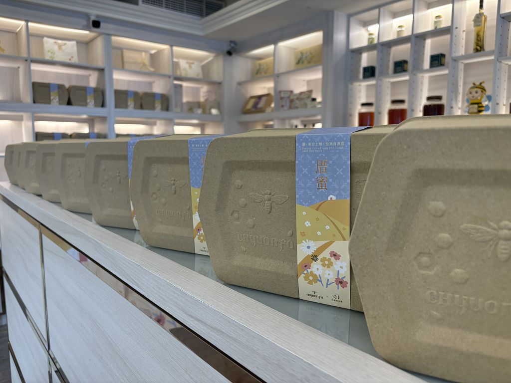 百年品牌泉發蜂蜜攜手忠義基金會,推公益禮盒以愛傳家守護弱勢兒少 百年品牌泉發蜂蜜攜手忠義基金會,推公益禮盒以愛傳家守護弱勢兒少