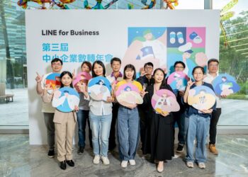 第三屆數位轉型年會登場 消費者化身勇者解鎖專屬優惠